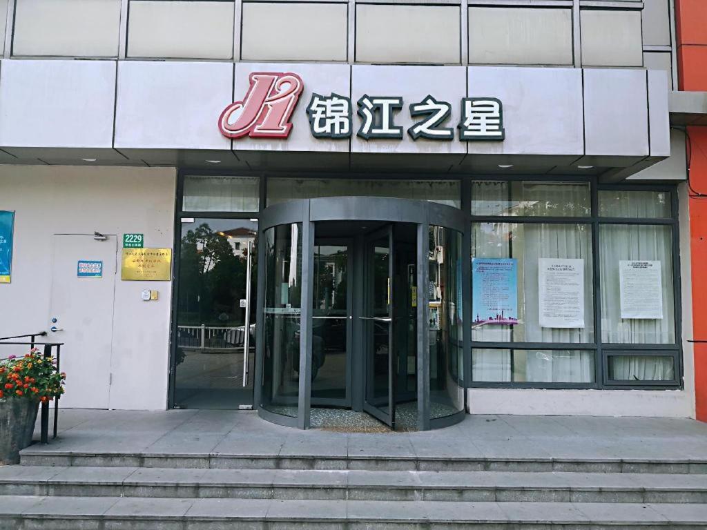 Jinjiang Inn Caoan Road Shanghai Buitenkant foto